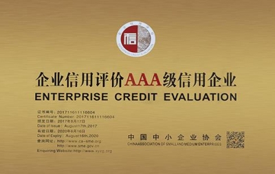 飞极速官网飞极速(中国)荣获2021年纳税信用评价A级 飞极速官网飞极速(中国)荣获2021年纳税信用评价A级