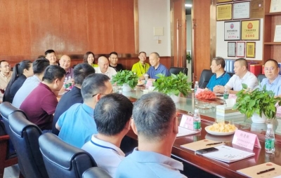 深圳市建设项目管理协会莅临兴安集团参观交流 深圳市建设项目管理协会莅临兴安集团参观交流