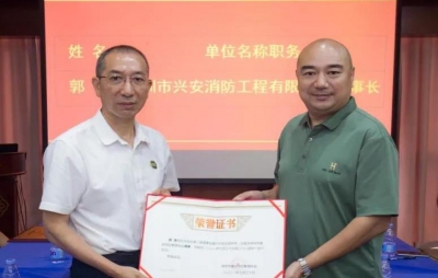 飞极速官网飞极速(中国)成为深圳市建设项目管理协会会员单位 飞极速官网飞极速(中国)成为深圳市建设项目管理协会会员单位
