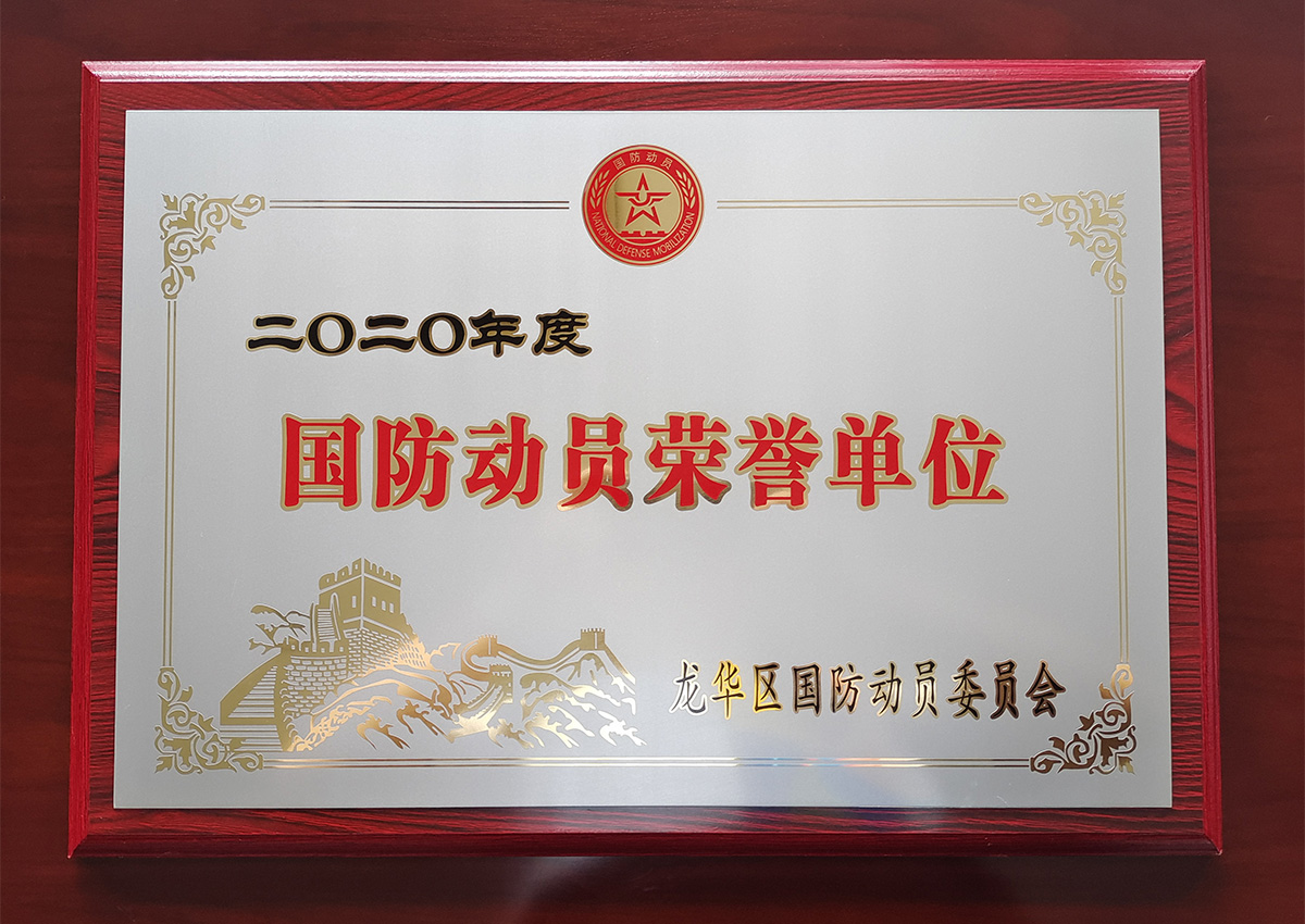 1657268870843121.jpg 民兵集训8.jpg