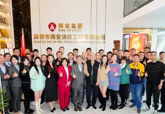 兴安集团乔迁之喜暨庆贺新年庆典活动圆满举行 兴安集团乔迁之喜暨庆贺新年庆典活动圆满举行