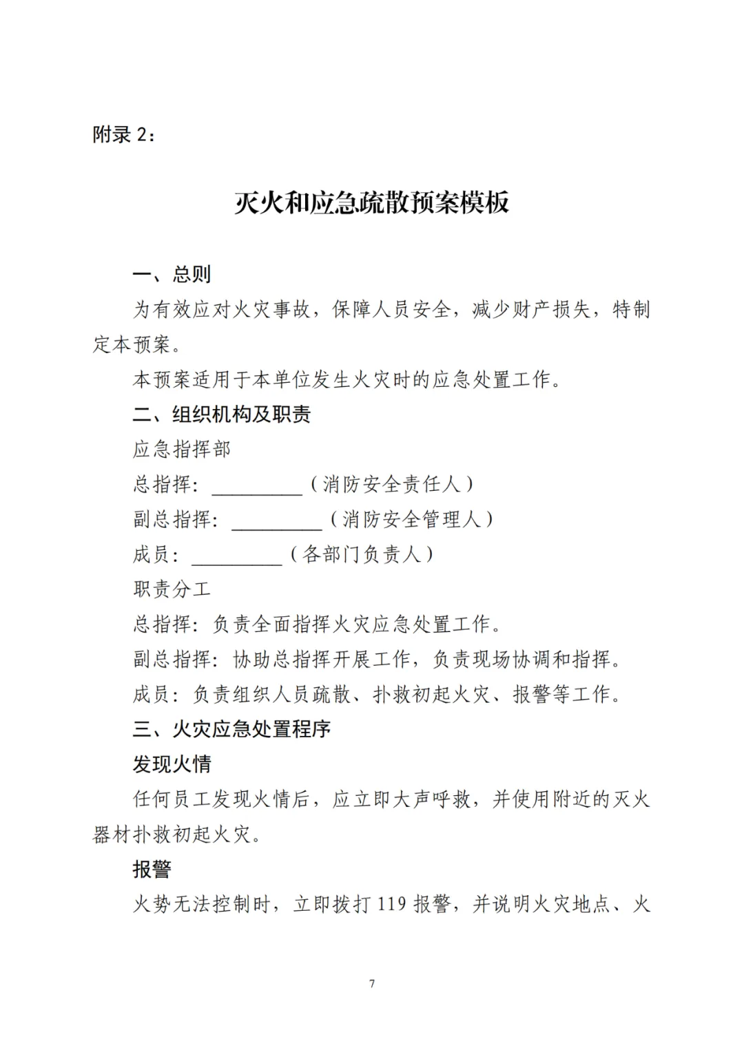 1760151089133244.png