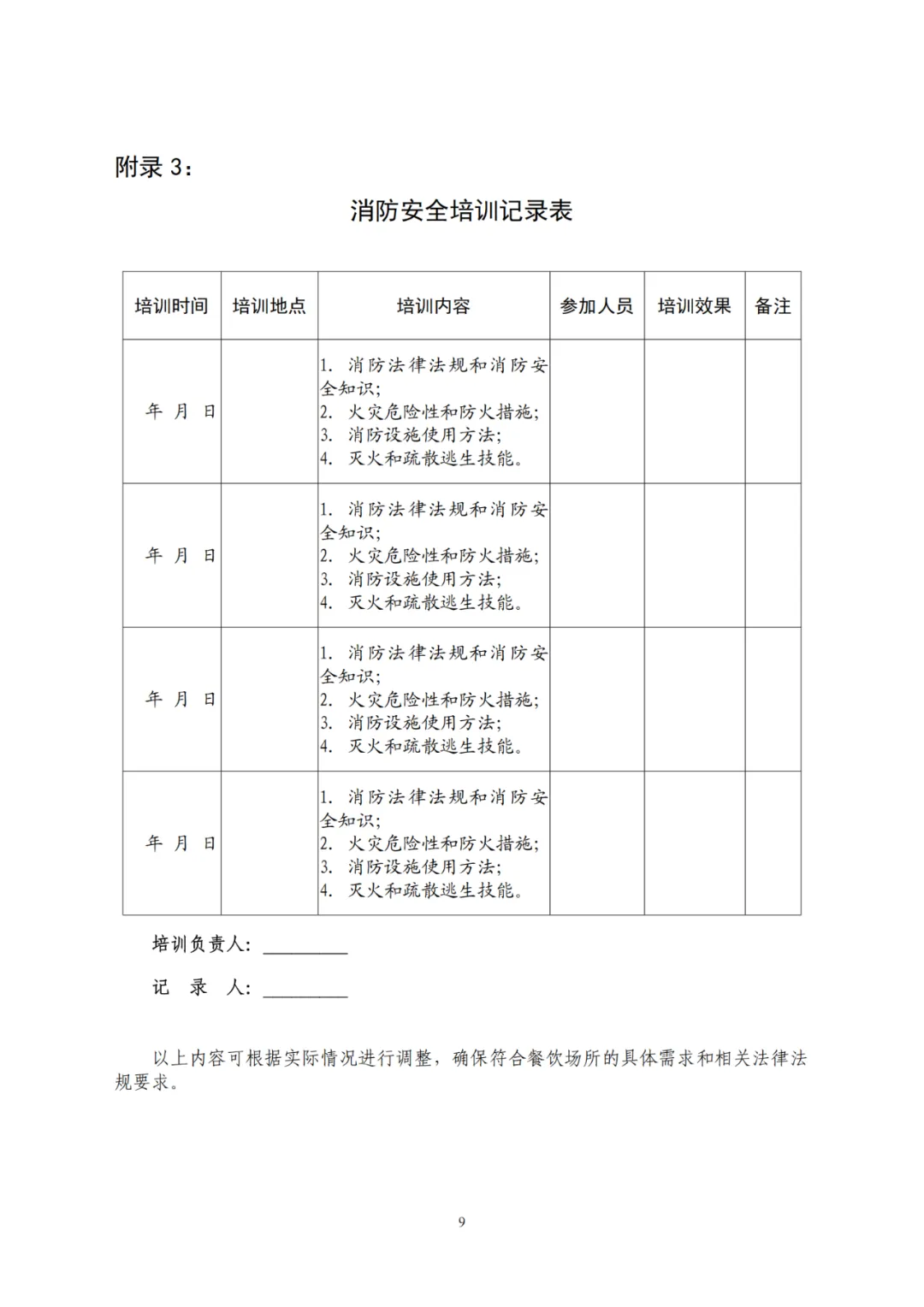 1760151252915997.png
