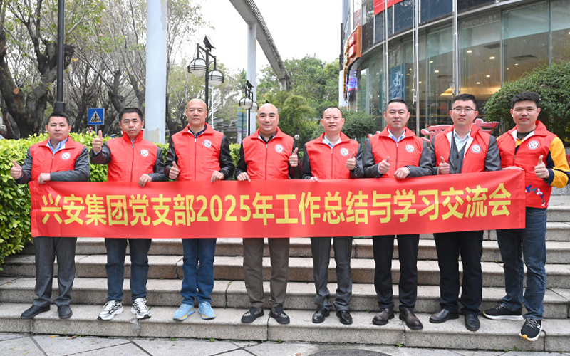 党支部图片.jpg